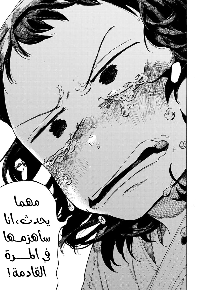 Fighting Girls Oneshot 第14页