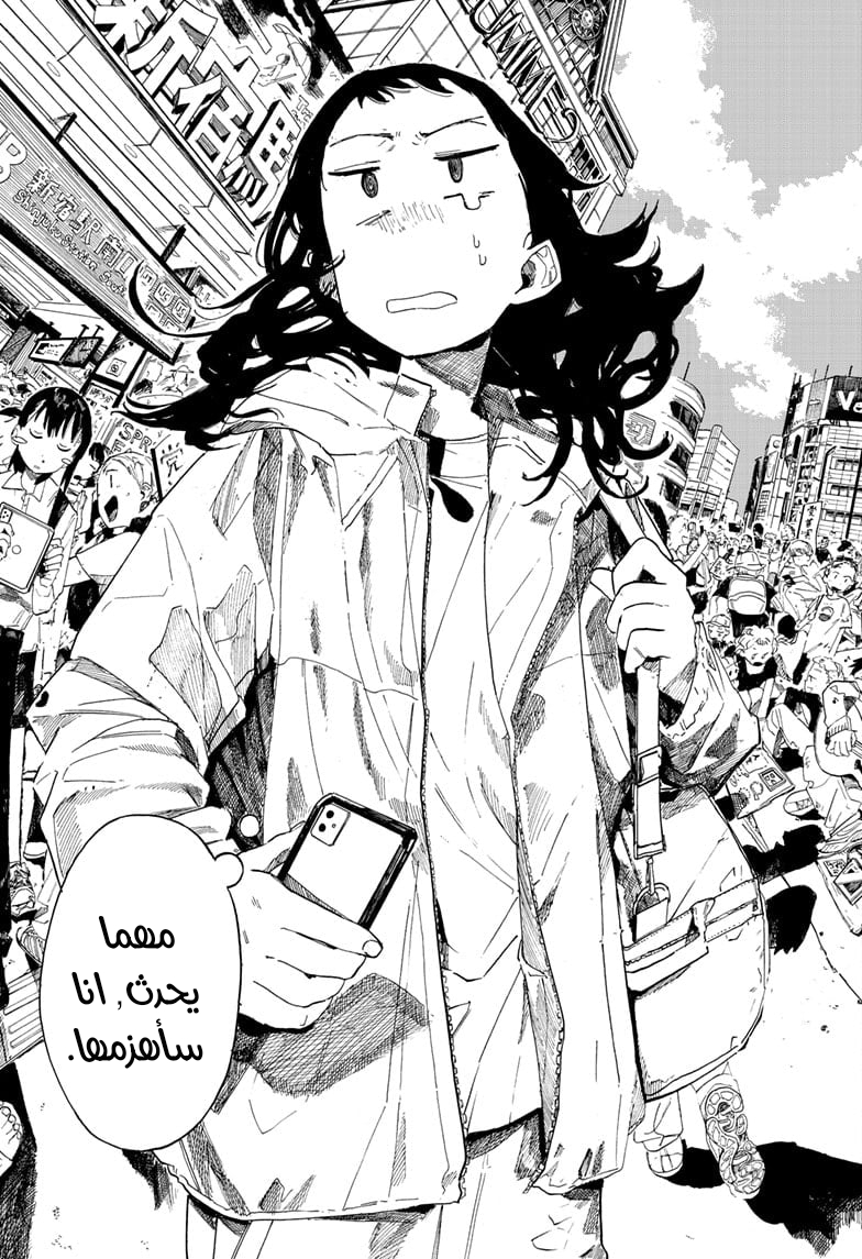 Fighting Girls Oneshot 第24页