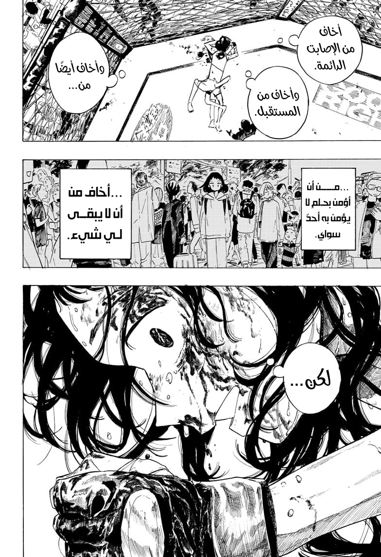 Fighting Girls Oneshot 第41页