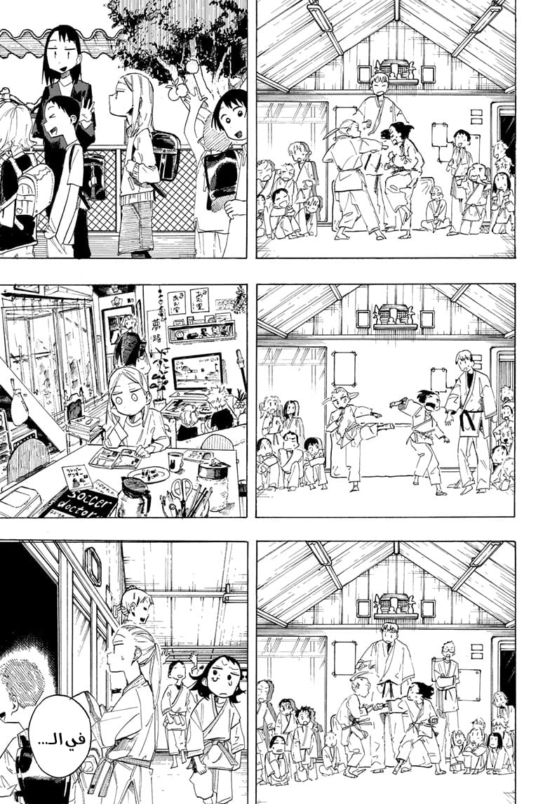 Fighting Girls Oneshot 第46页