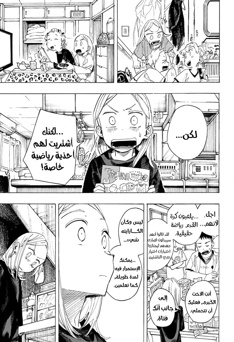 Fighting Girls Oneshot 第48页