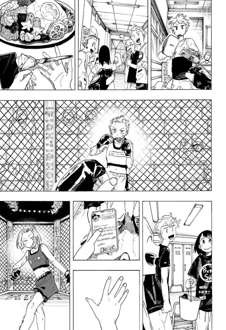 Fighting Girls Oneshot 第58页