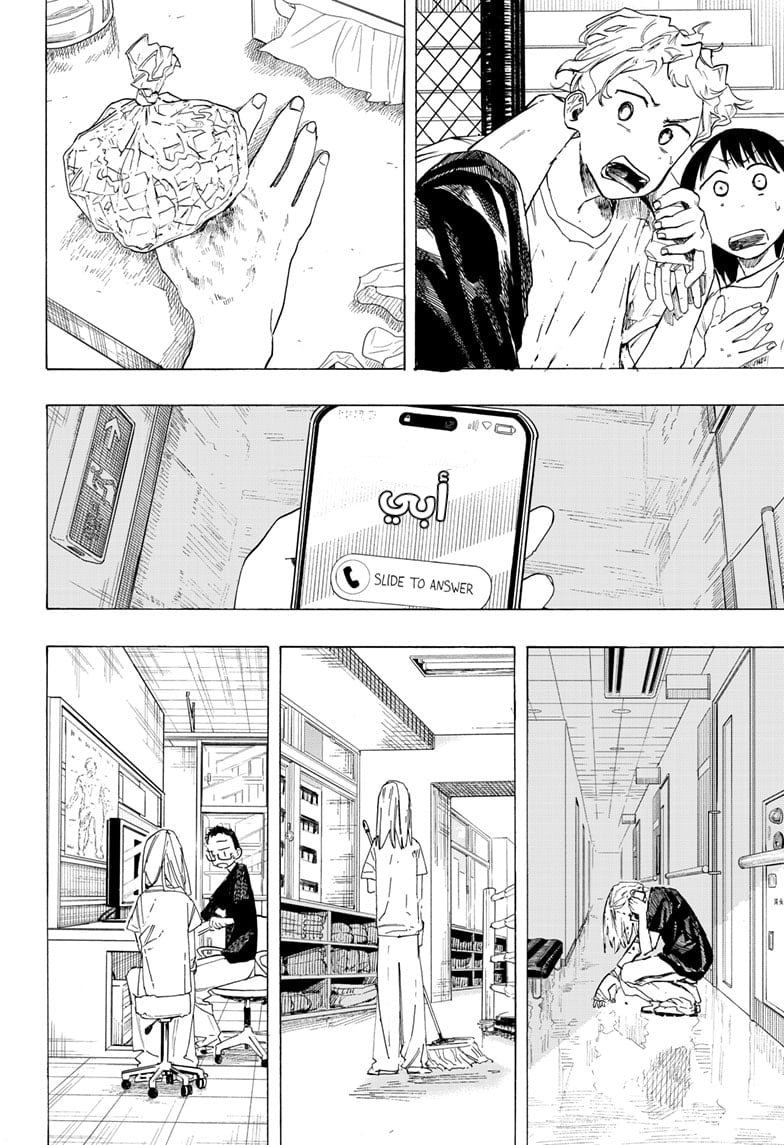 Fighting Girls Oneshot 第61页