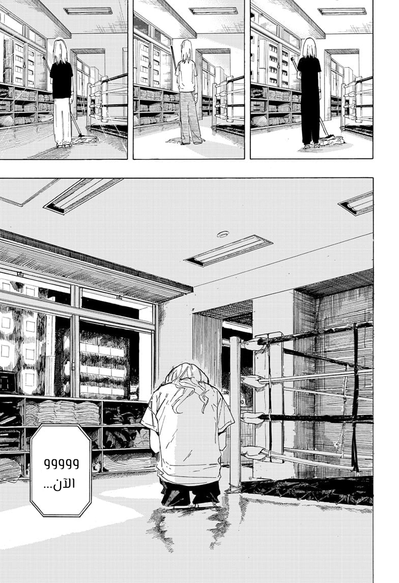 Fighting Girls Oneshot 第62页