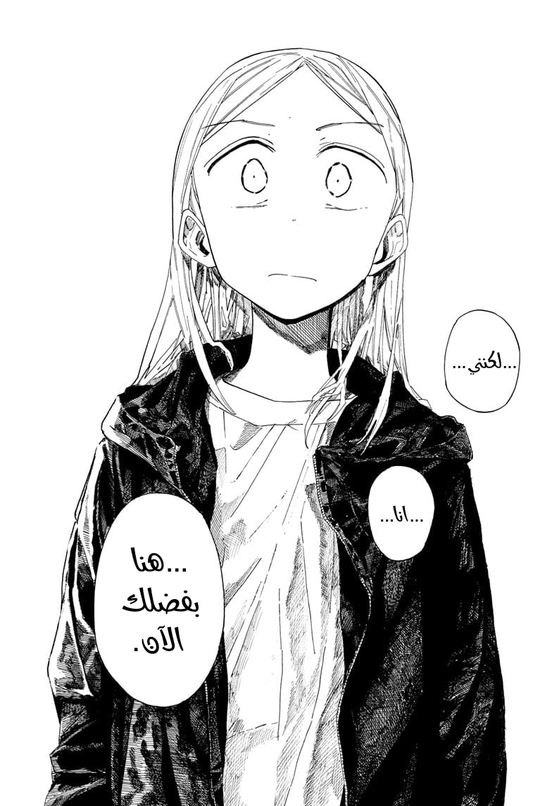 Fighting Girls Oneshot 第66页