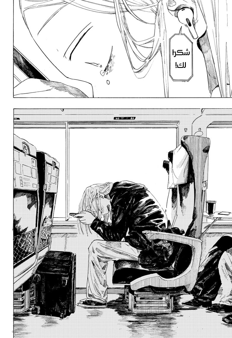 Fighting Girls Oneshot 第67页