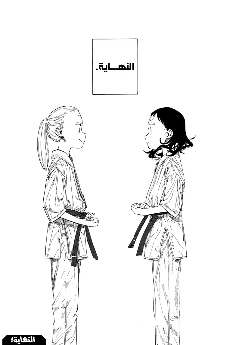 Fighting Girls Oneshot 第71页