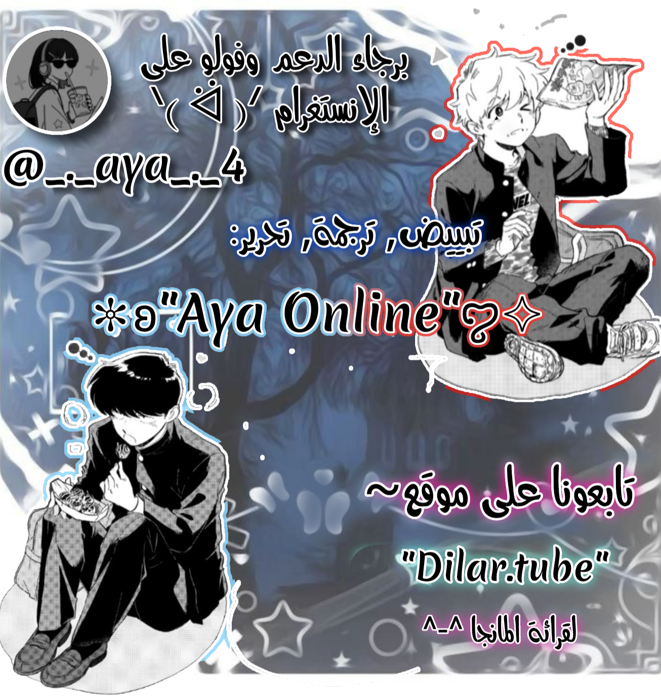 Fighting Girls Oneshot 第72页