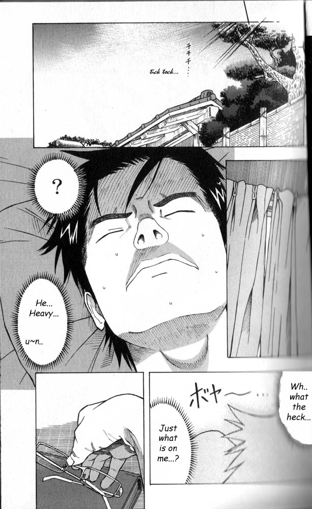 Neko Ane Vol. 1 Ch. 1 第11页