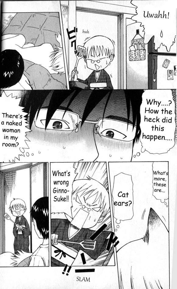 Neko Ane Vol. 1 Ch. 1 第13页