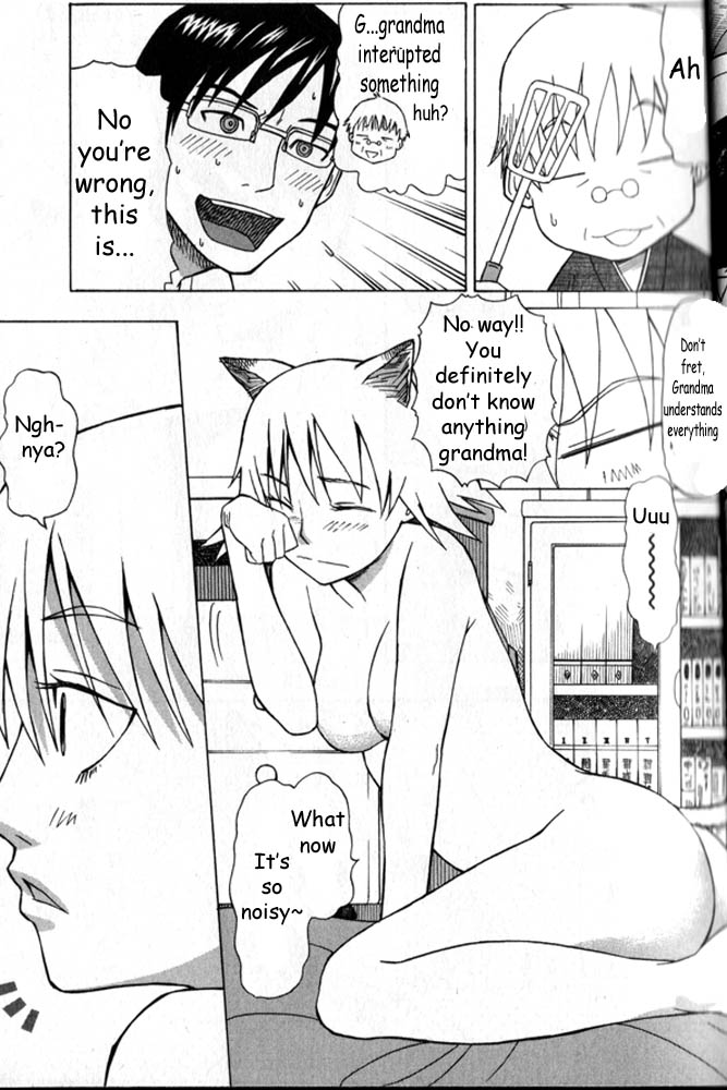 Neko Ane Vol. 1 Ch. 1 第14页