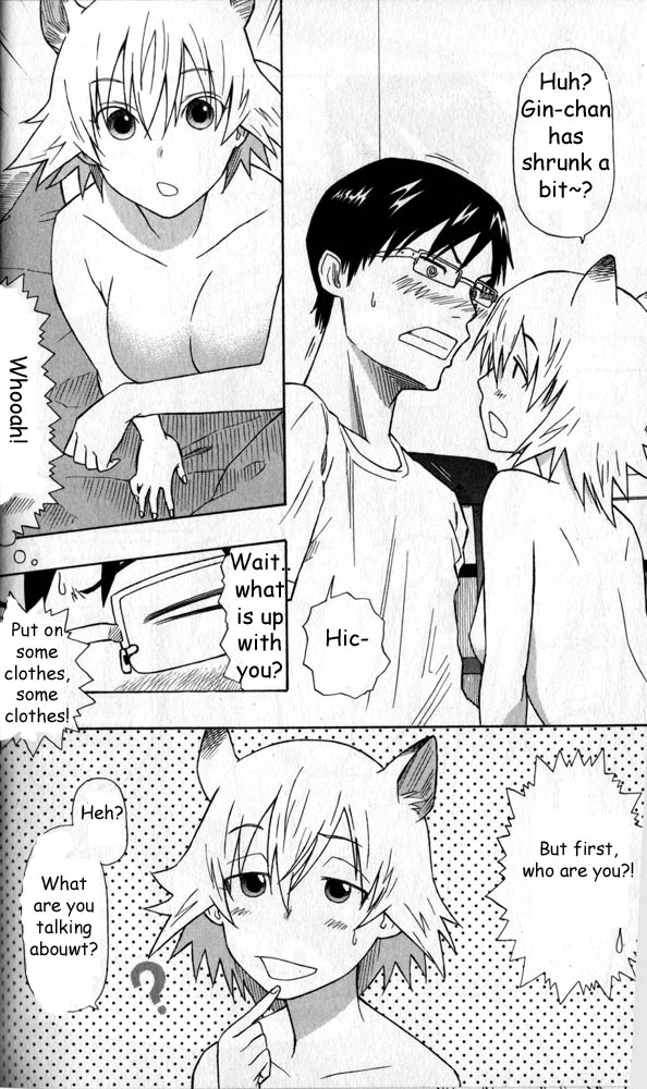 Neko Ane Vol. 1 Ch. 1 第15页