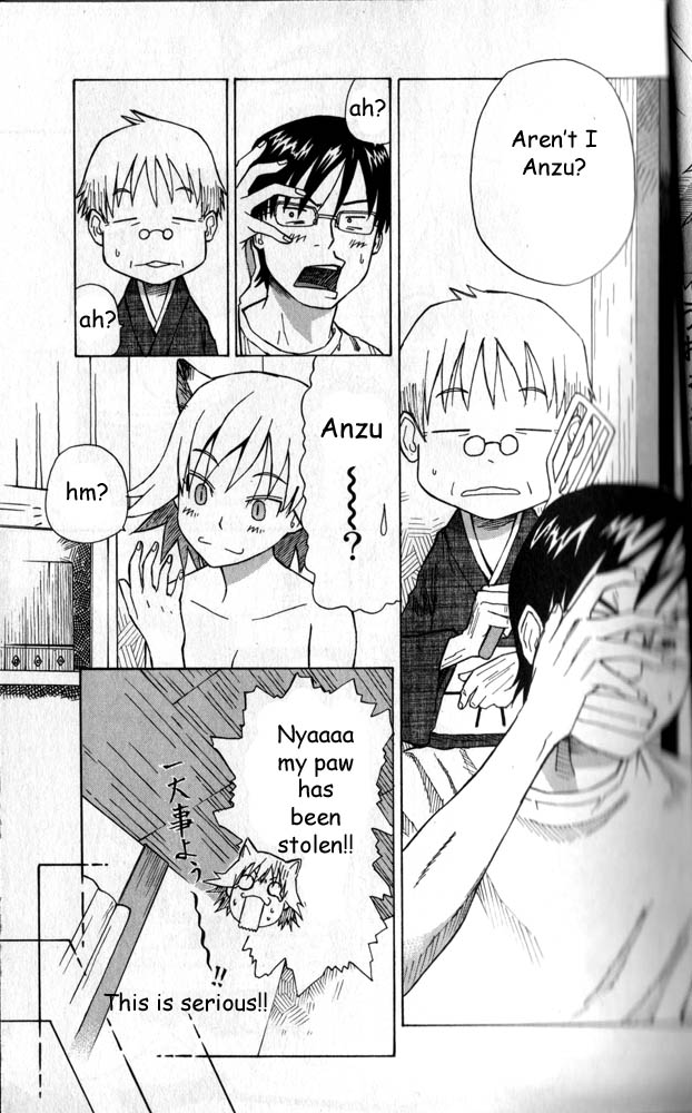 Neko Ane Vol. 1 Ch. 1 第16页