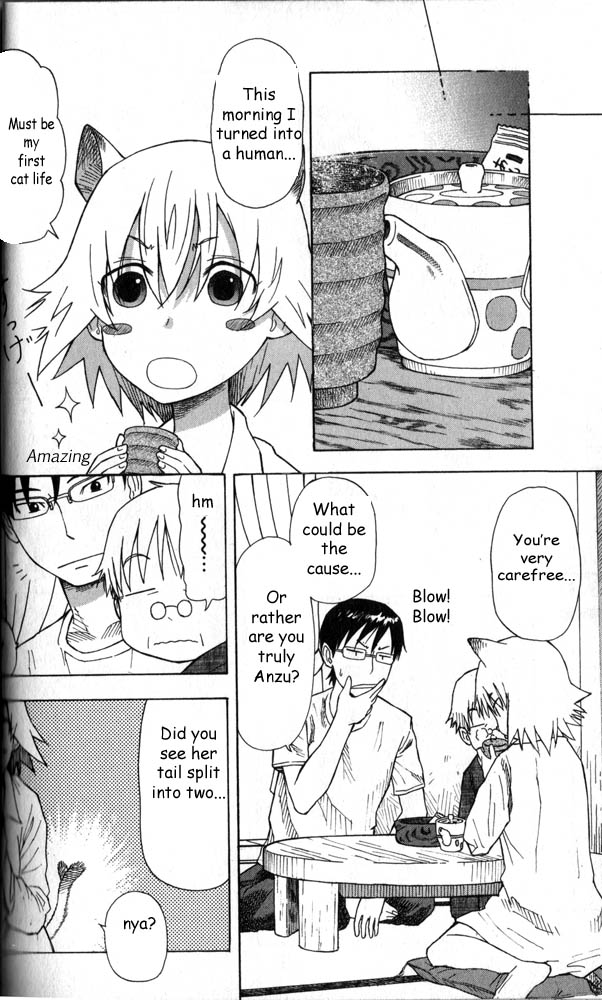 Neko Ane Vol. 1 Ch. 1 第17页