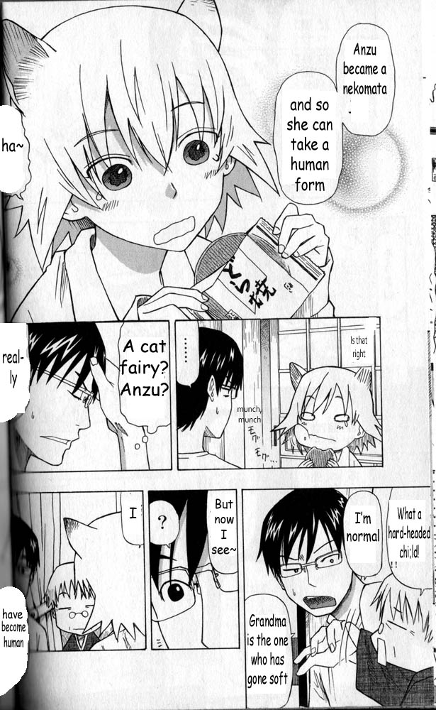 Neko Ane Vol. 1 Ch. 1 第19页