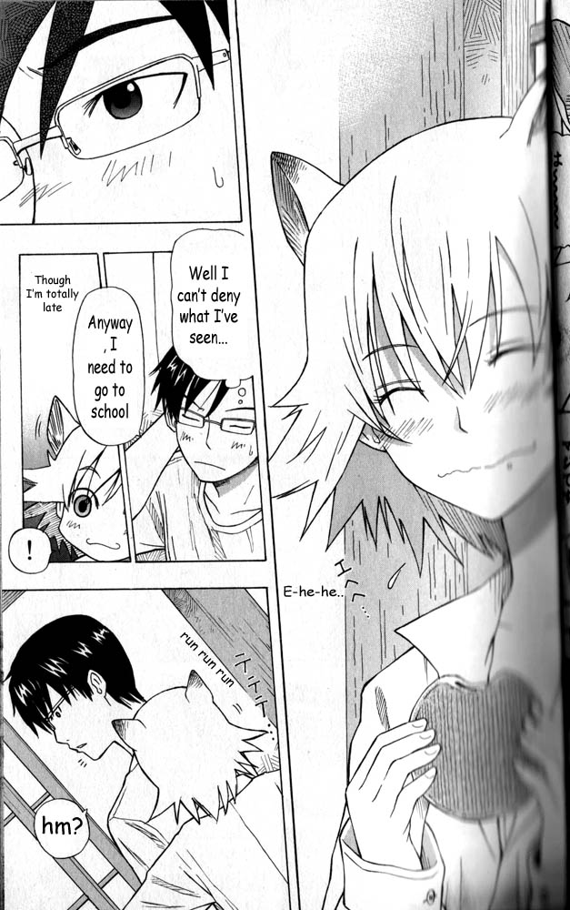 Neko Ane Vol. 1 Ch. 1 第20页