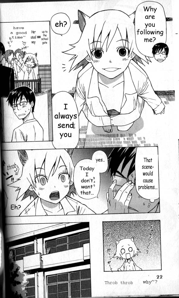Neko Ane Vol. 1 Ch. 1 第21页