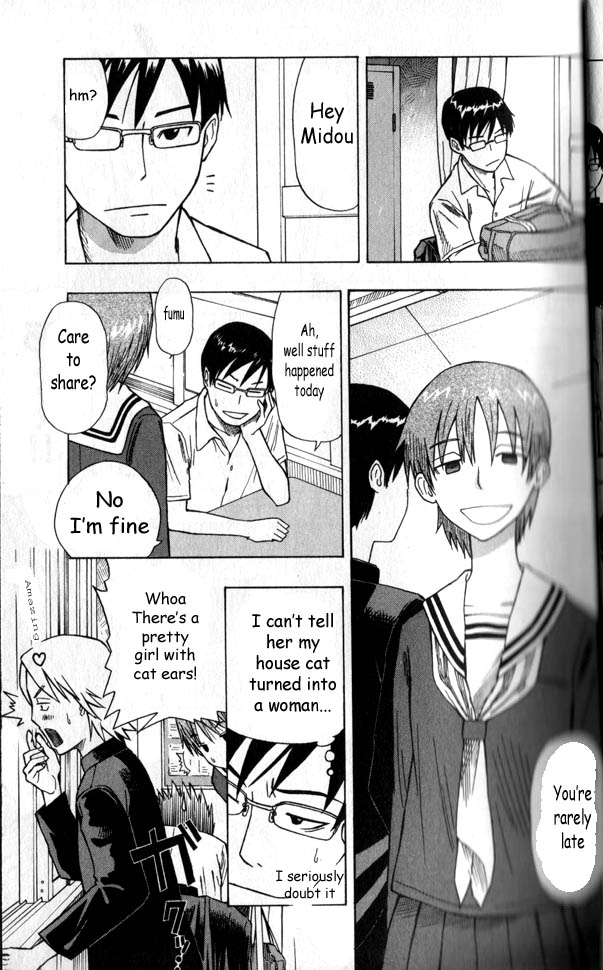 Neko Ane Vol. 1 Ch. 1 第22页