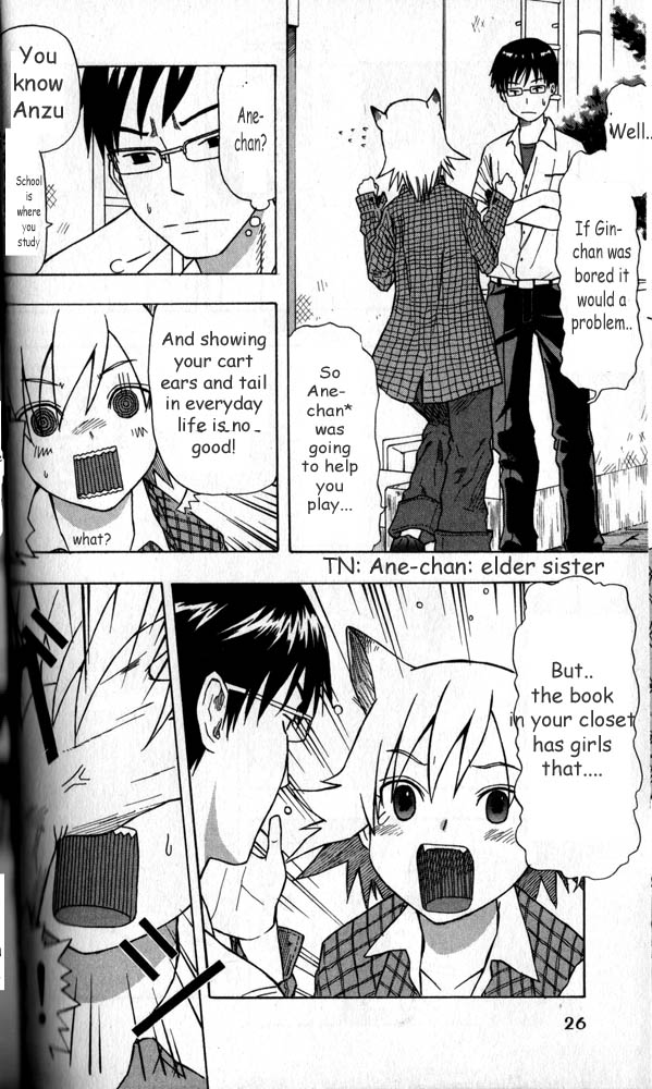 Neko Ane Vol. 1 Ch. 1 第25页