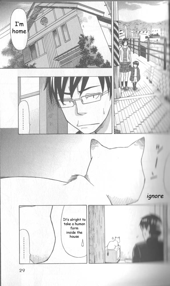 Neko Ane Vol. 1 Ch. 1 第28页