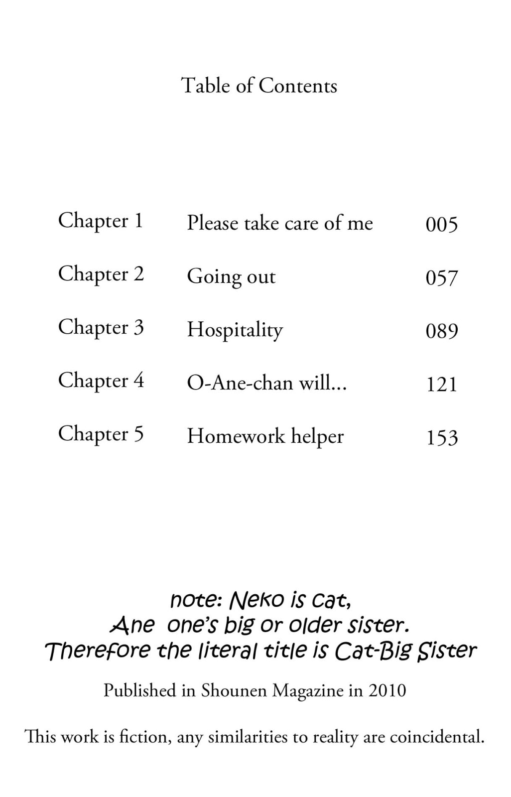 Neko Ane Vol. 1 Ch. 1 第4页