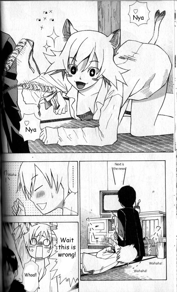Neko Ane Vol. 1 Ch. 1 第31页