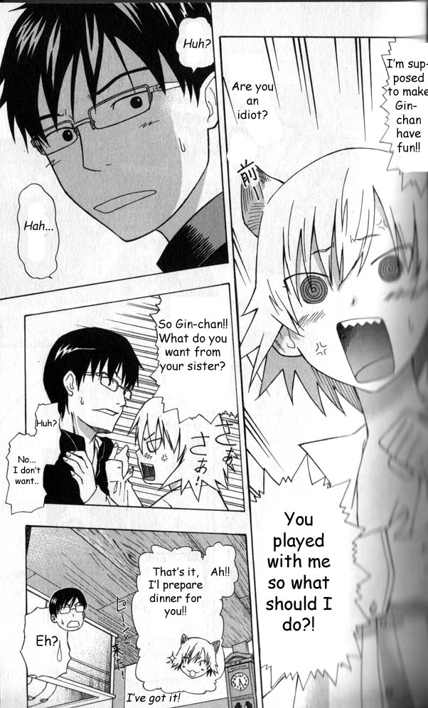 Neko Ane Vol. 1 Ch. 1 第32页