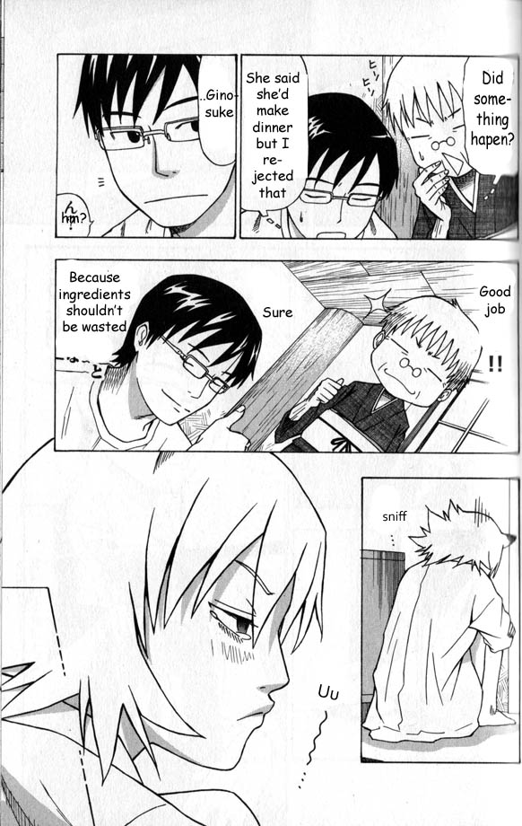 Neko Ane Vol. 1 Ch. 1 第34页
