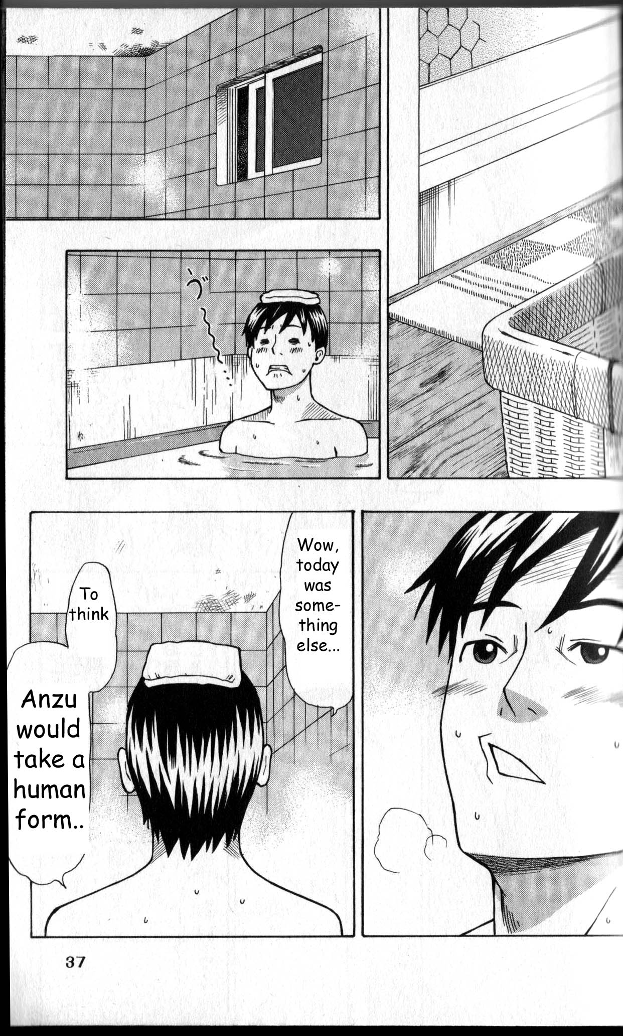 Neko Ane Vol. 1 Ch. 1 第36页