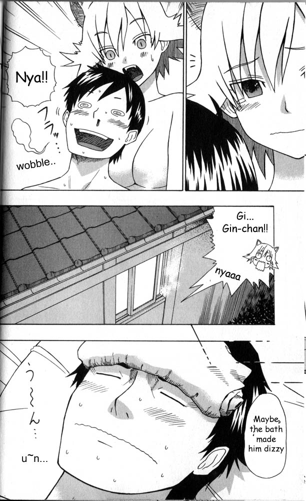Neko Ane Vol. 1 Ch. 1 第41页