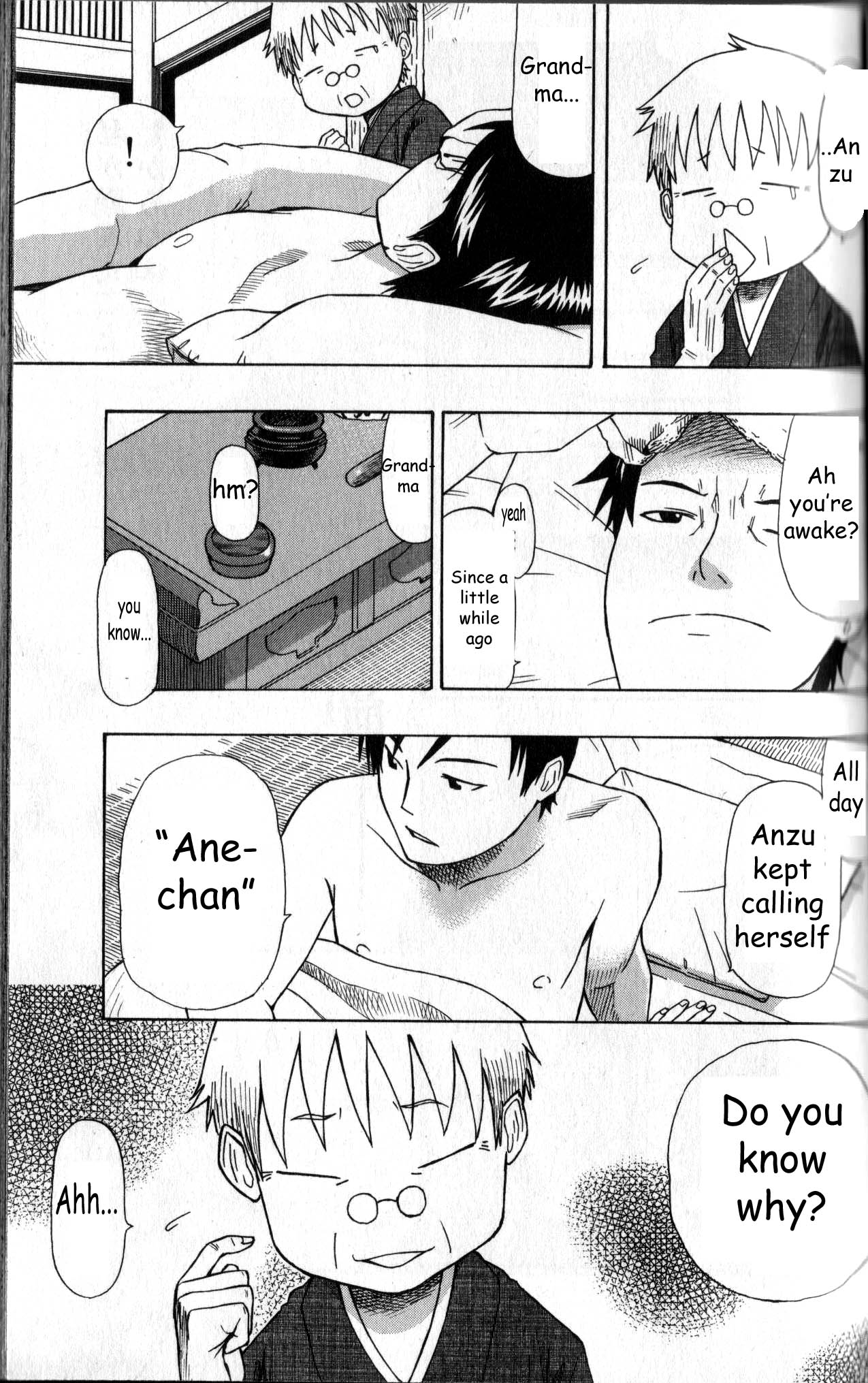 Neko Ane Vol. 1 Ch. 1 第44页