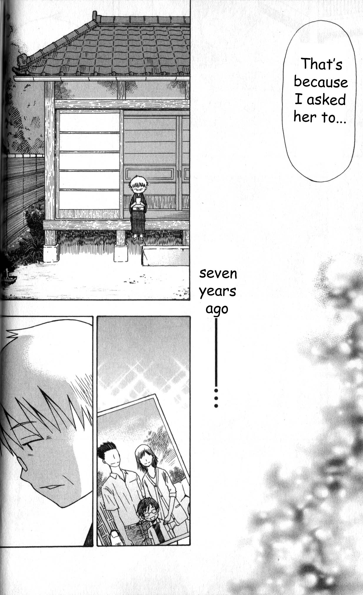 Neko Ane Vol. 1 Ch. 1 第45页