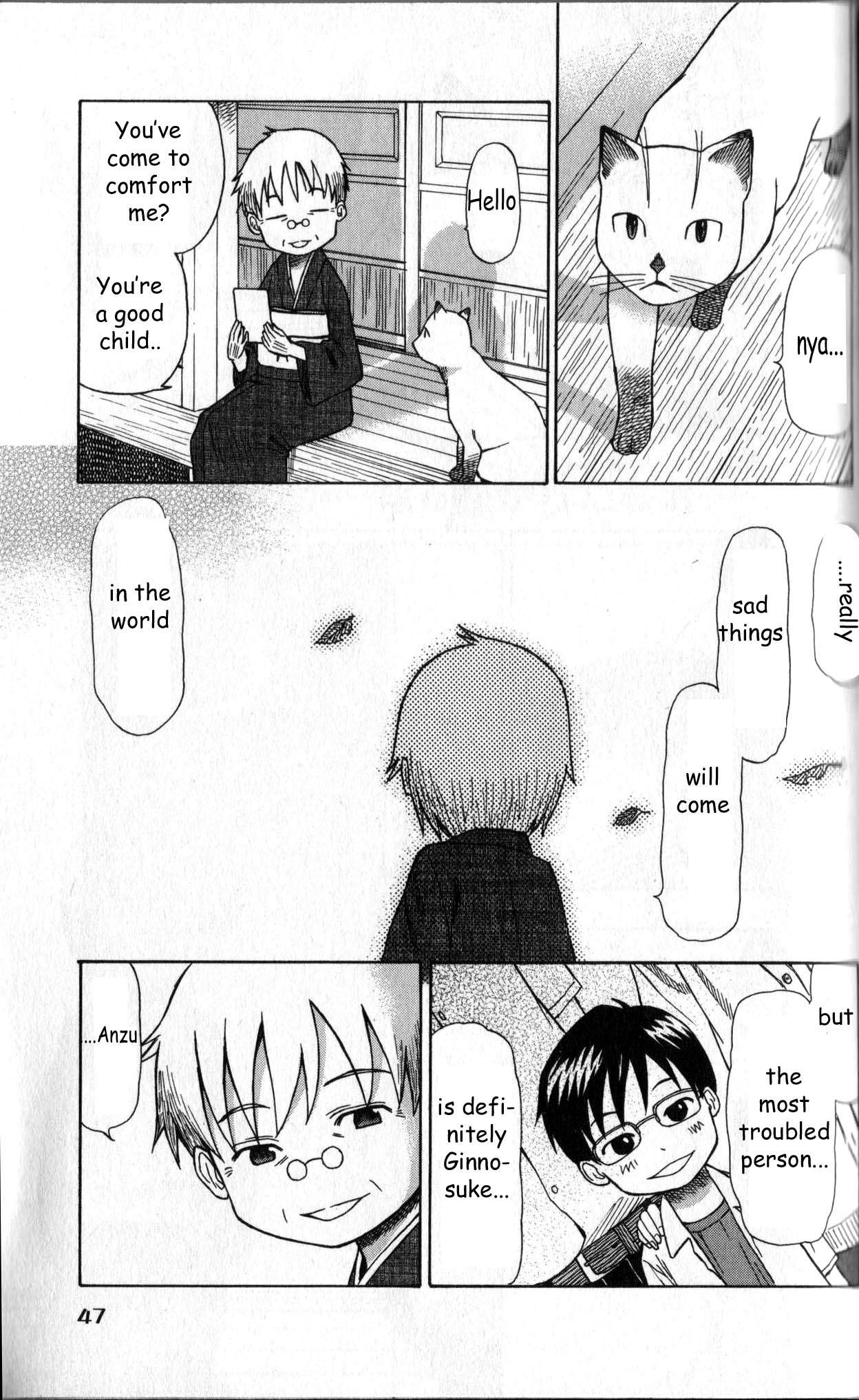 Neko Ane Vol. 1 Ch. 1 第46页
