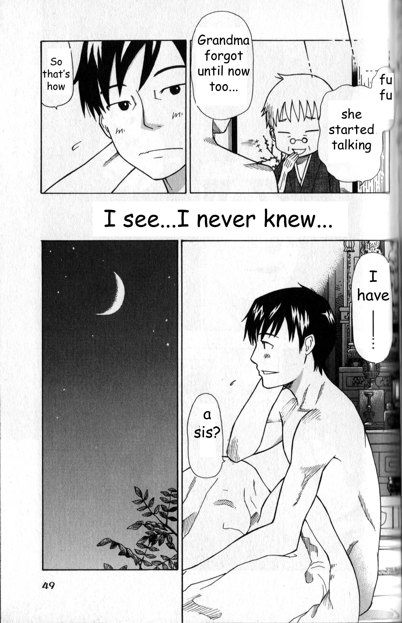Neko Ane Vol. 1 Ch. 1 第48页