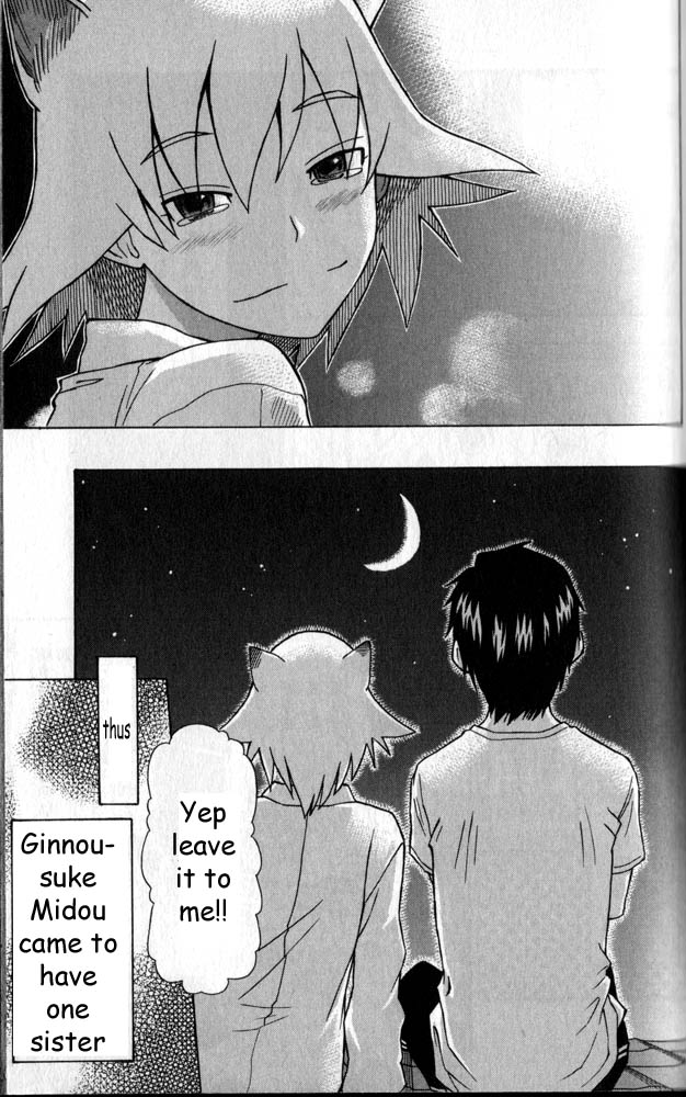 Neko Ane Vol. 1 Ch. 1 第52页