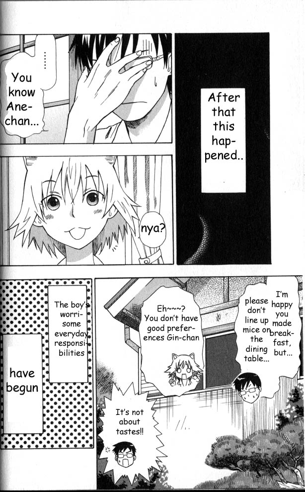 Neko Ane Vol. 1 Ch. 1 第53页