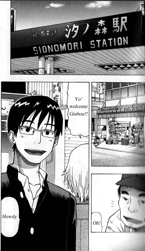 Neko Ane Vol. 1 Ch. 1 第7页