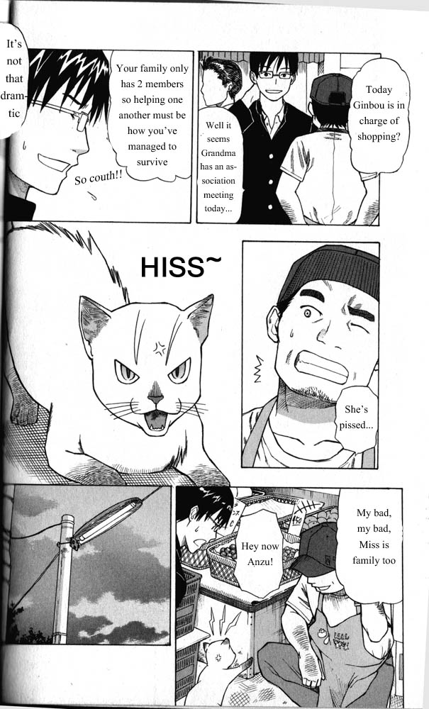 Neko Ane Vol. 1 Ch. 1 第8页
