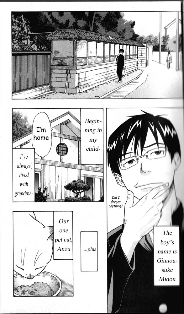 Neko Ane Vol. 1 Ch. 1 第9页