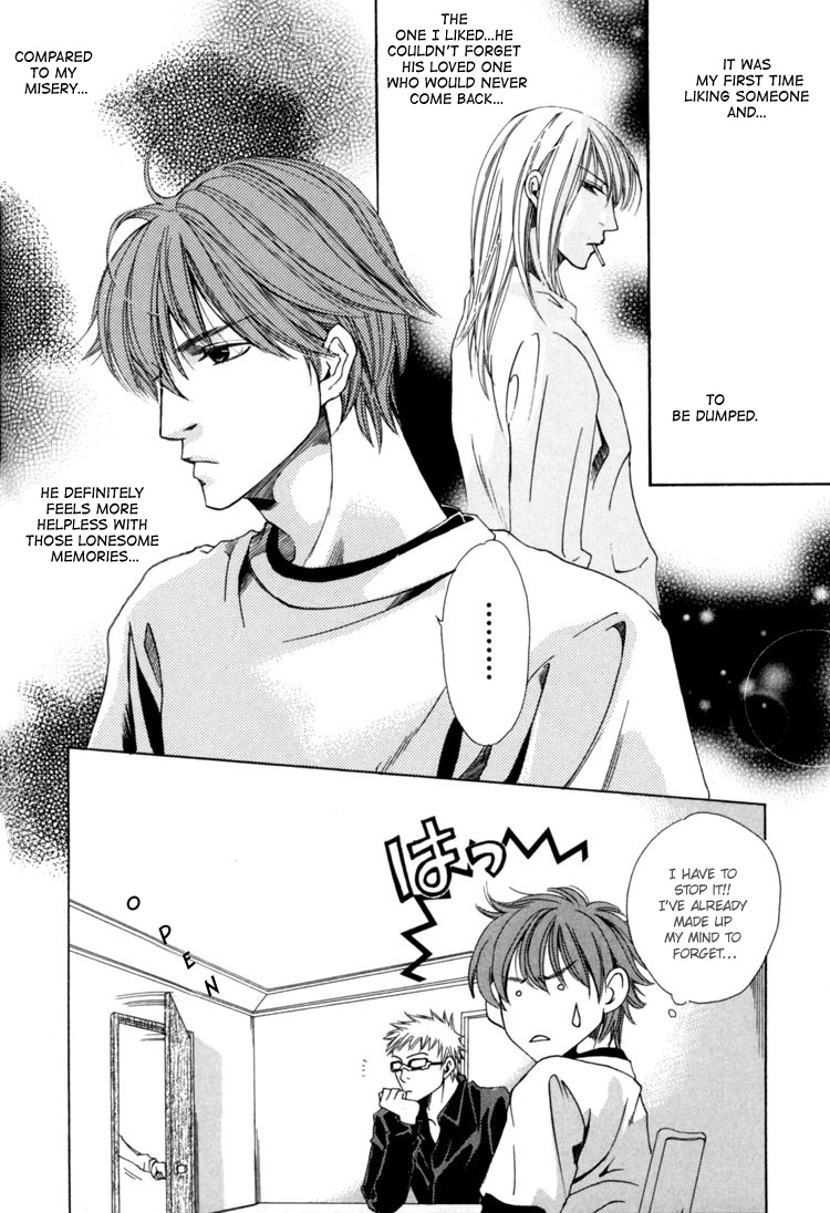 Rapuntsel ni Fuku Kaze Ch. 4 第3页