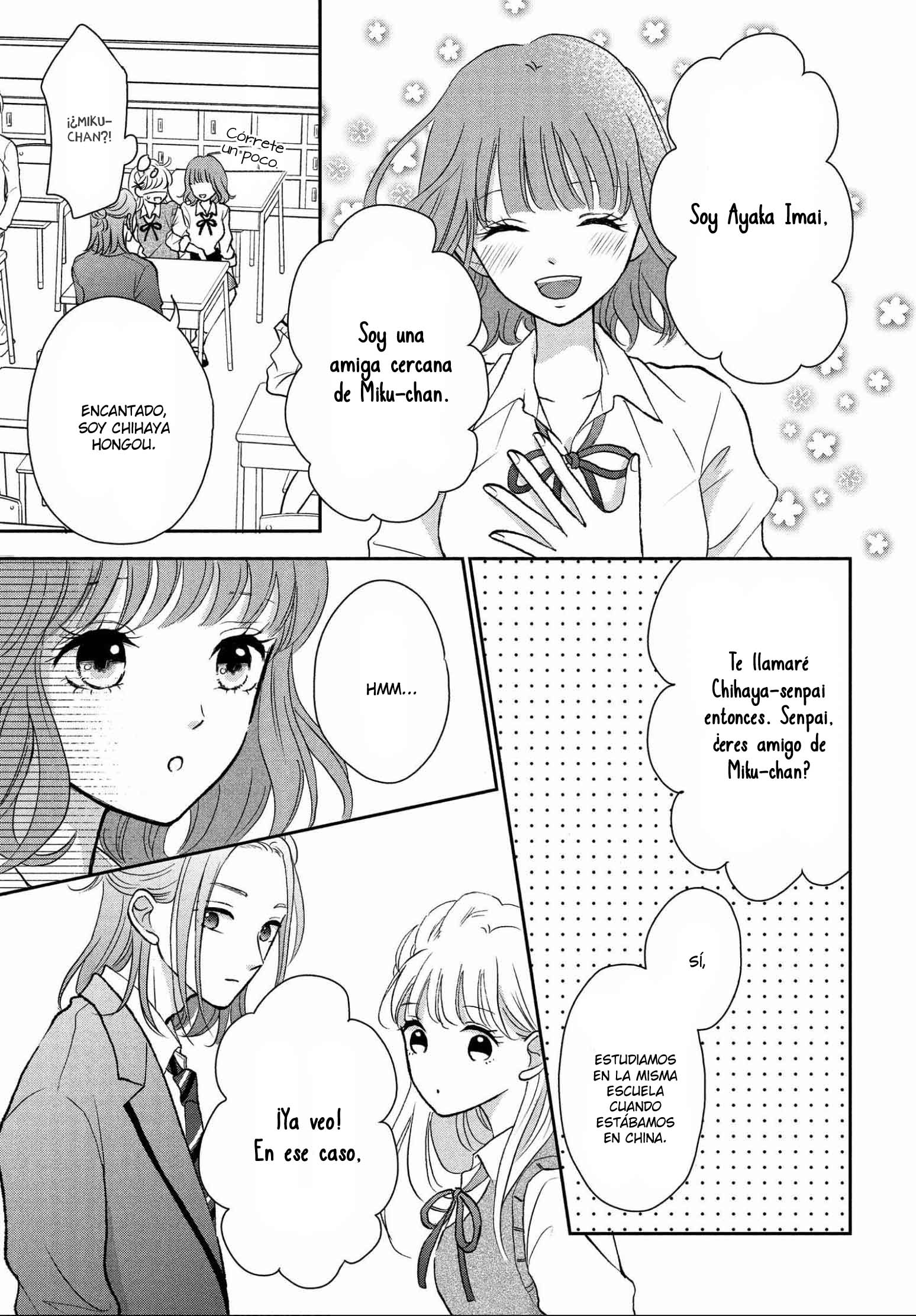 Hatsukoi wa Nido Oishii Vol. 2 Ch. 5 第14页