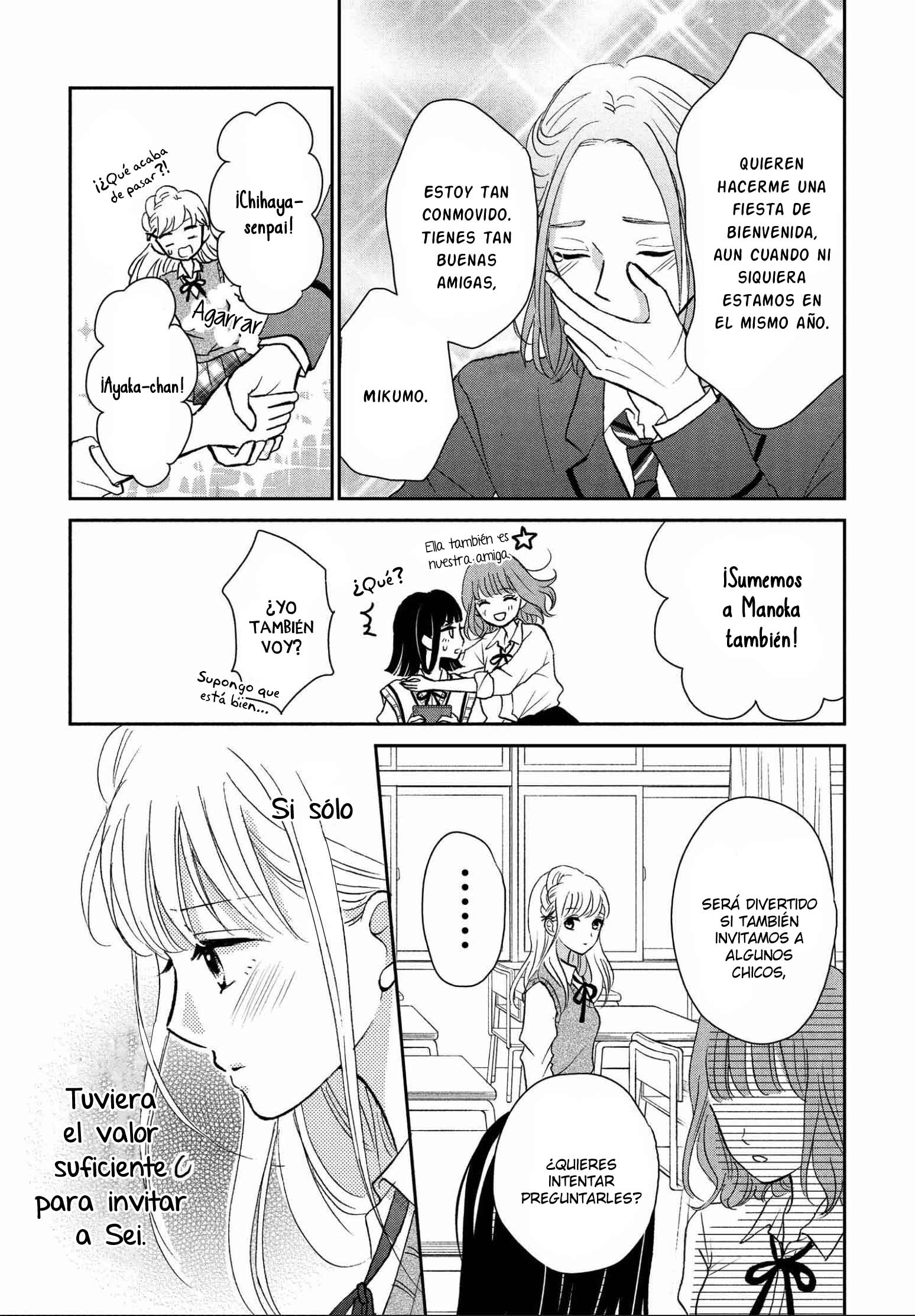 Hatsukoi wa Nido Oishii Vol. 2 Ch. 5 第16页