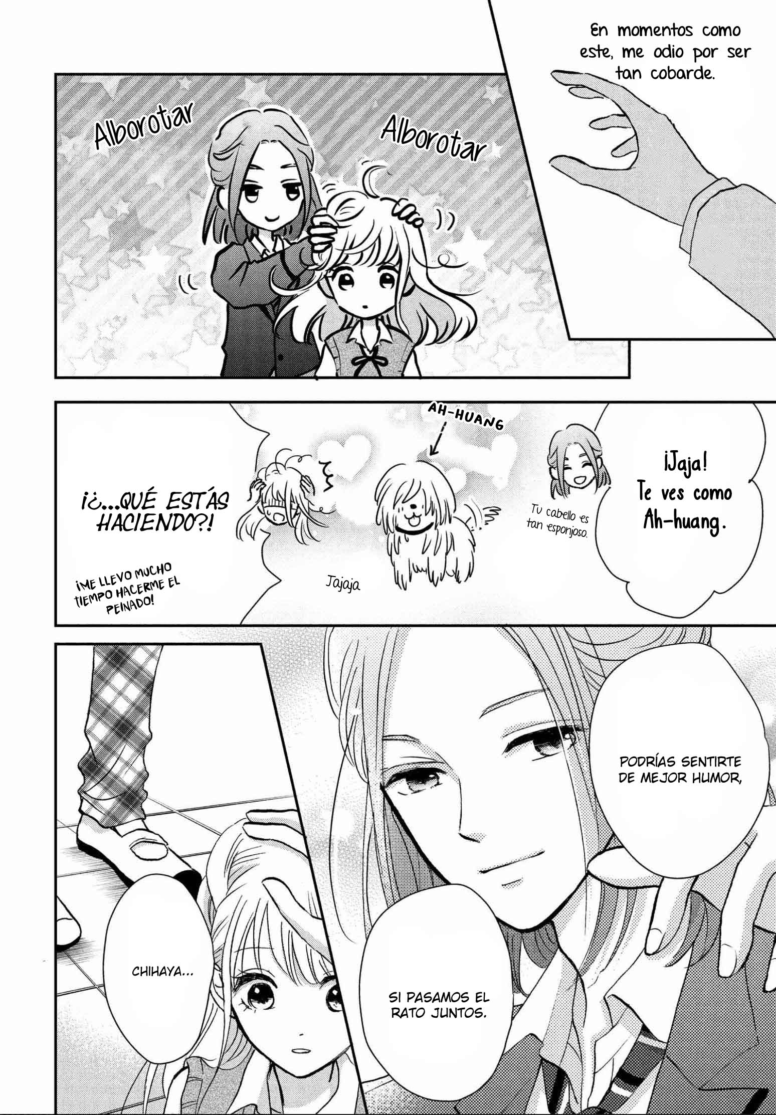 Hatsukoi wa Nido Oishii Vol. 2 Ch. 5 第17页