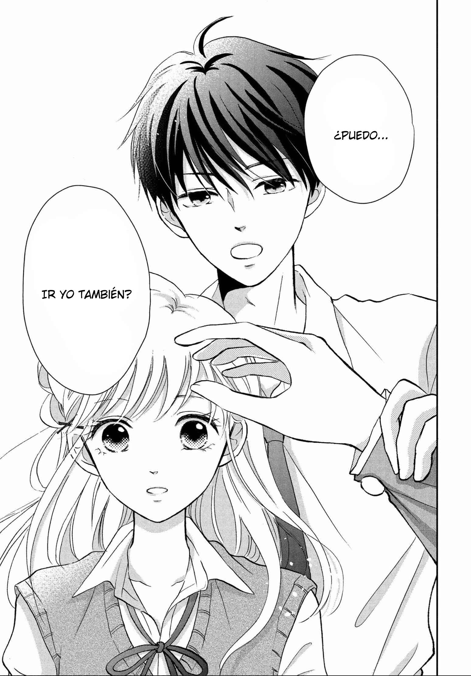 Hatsukoi wa Nido Oishii Vol. 2 Ch. 5 第18页