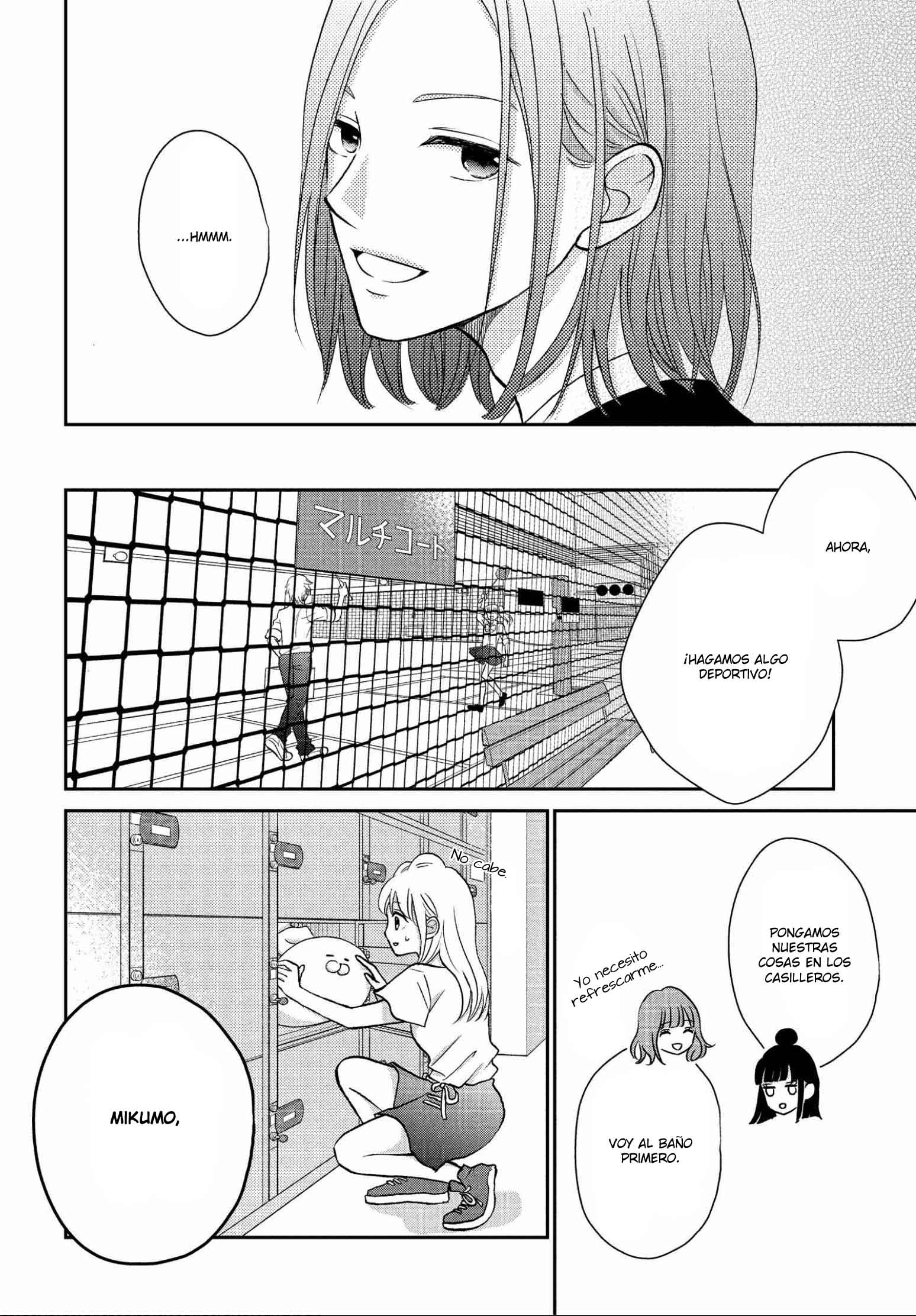 Hatsukoi wa Nido Oishii Vol. 2 Ch. 5 第29页