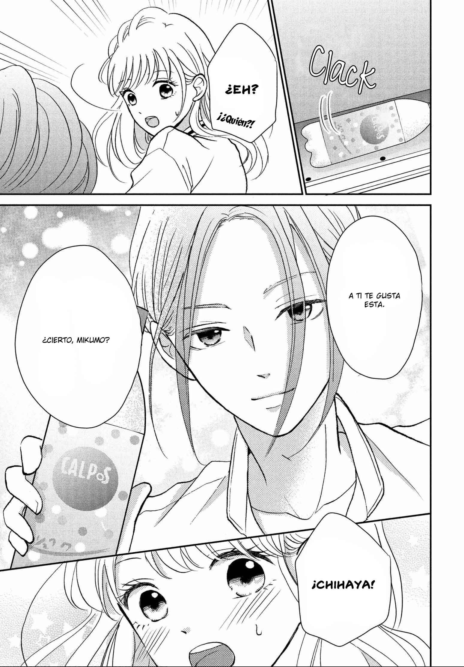 Hatsukoi wa Nido Oishii Vol. 2 Ch. 5 第46页
