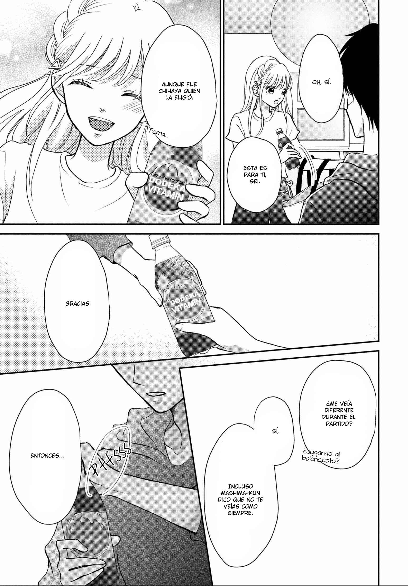 Hatsukoi wa Nido Oishii Vol. 2 Ch. 5 第58页