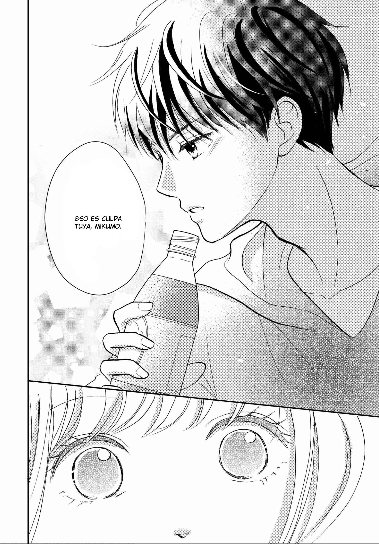 Hatsukoi wa Nido Oishii Vol. 2 Ch. 5 第59页