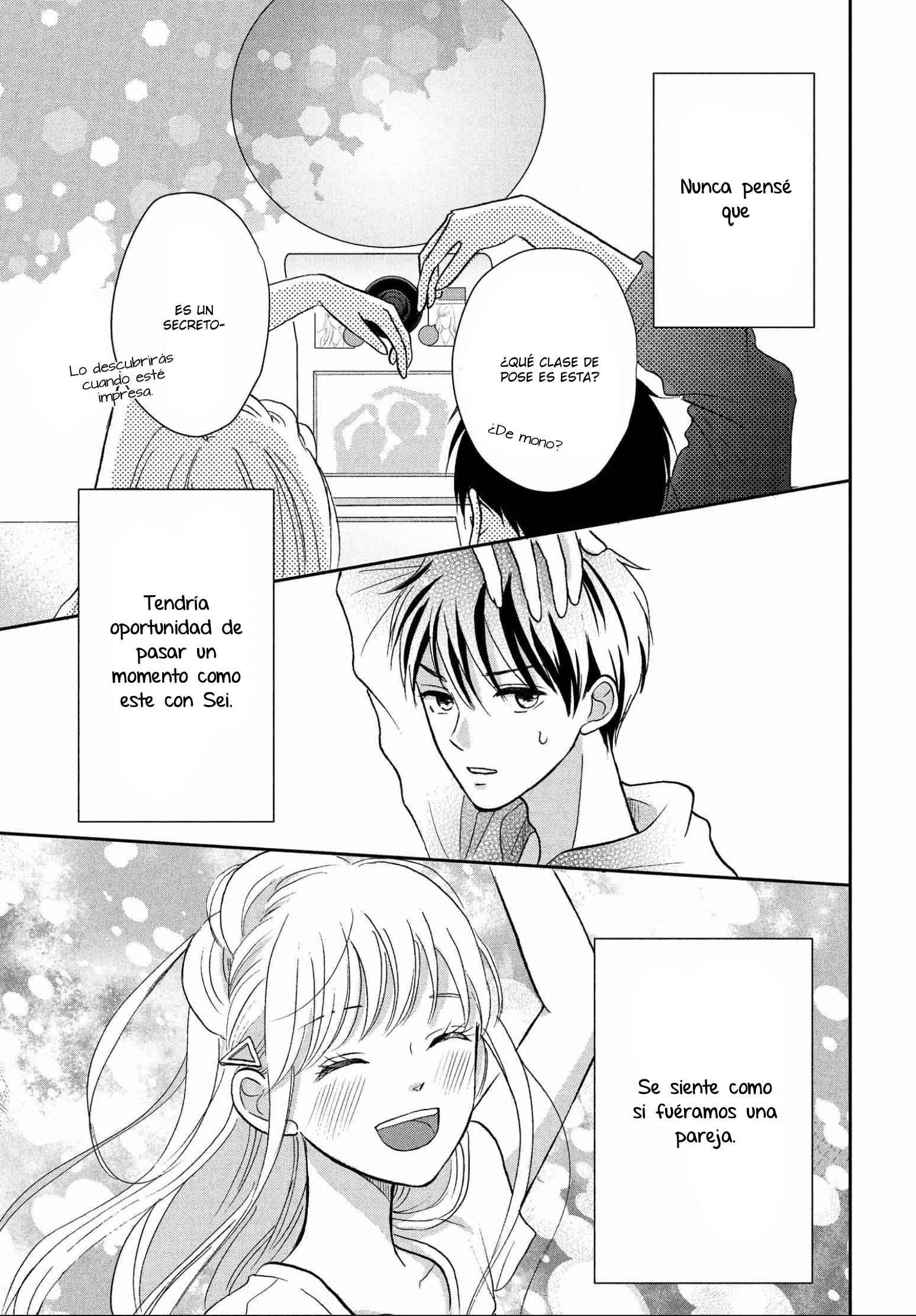 Hatsukoi wa Nido Oishii Vol. 2 Ch. 5 第64页