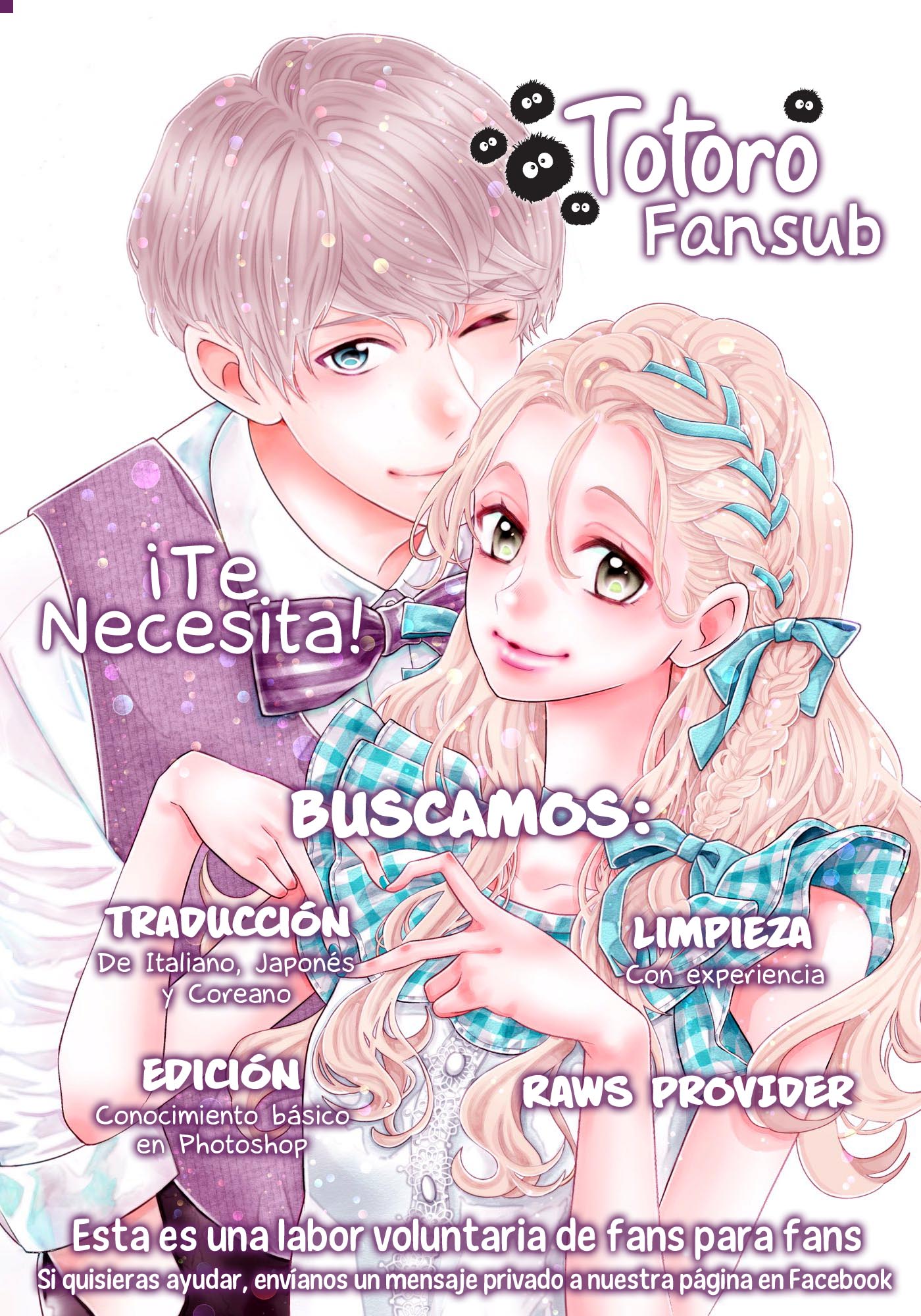 Hatsukoi wa Nido Oishii Vol. 2 Ch. 5 第67页